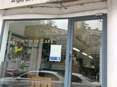 门面-研途咖啡馆(健康路店)