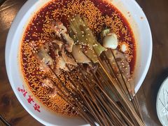 -古真记钵钵鸡(总店)