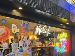 门面-麦当劳(平和堂店)
