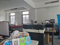 -南岭图文快印店·KT板·刻章备案(竹园路)