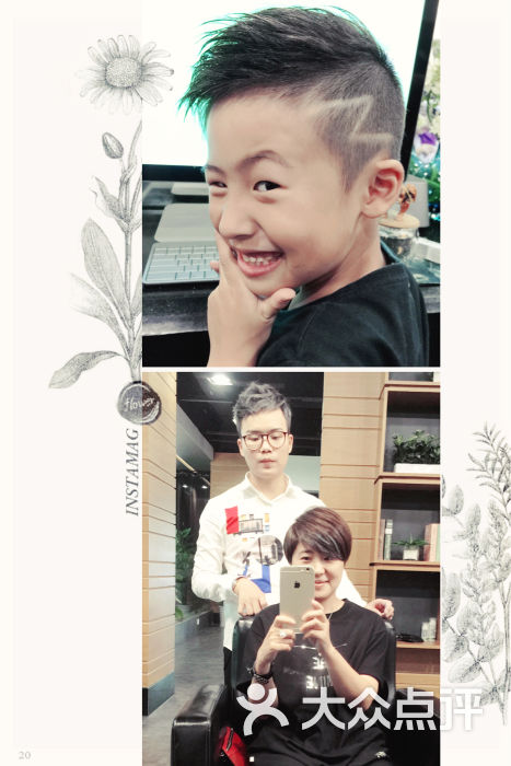 意念造型(王府井店)-1440760323428_upload图片-成都丽人-大众点评网