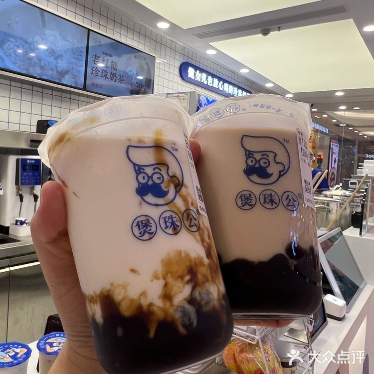 恭喜珠海人民终于🈶煲珠公喝了！！！