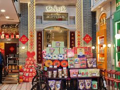 -点都德(北京路贰店)