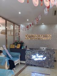 -紫洁俪方（北京）医疗美容