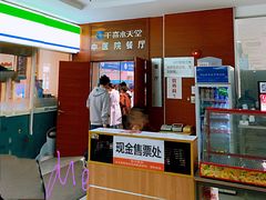 门面-中医院-的食堂