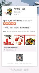 -思美琪美发连锁机构
