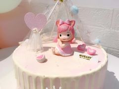 -慕百芙·定制生日蛋糕·DIY