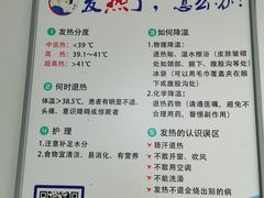-北京医院