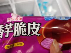 -忆江南(衡百国际店)