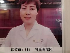 -裕和堂中医推拿艾灸(太古汇臻品店)