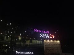 -纽斯桑拿会所(东绣路店)