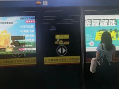 -白云公园(地铁站)