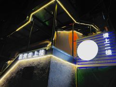 门面-质烤烤物·活烤海鲜(质烤总店)