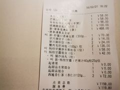 -利苑酒家(华熙国际店)