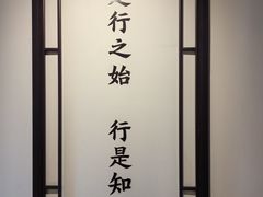 -阳明祠