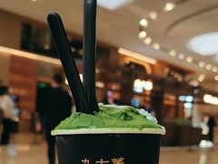 -九十葉·抹茶(南京·德基店)
