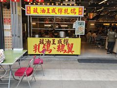 -广九餐室(陈家祠扬韬广场店)