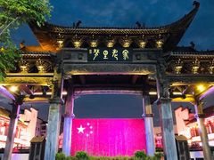 -婺源梦里老家大型山水实景演出