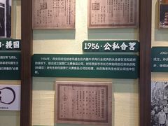 -孙庆海腊牛肉店(大皮院店)