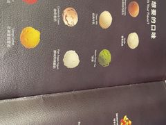 -哈根达斯(钟楼新店)