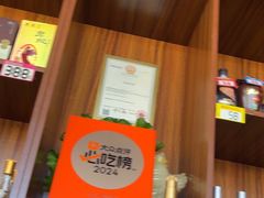 -吉顺坑烤