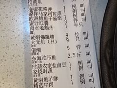 -新荣记(建国门外大街店)