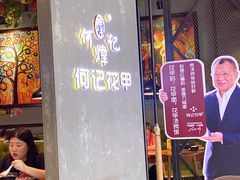 -何记花甲(印象城店)