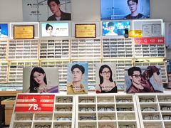 -沫芮眼镜·蔡司官方授权店(人民广场店)