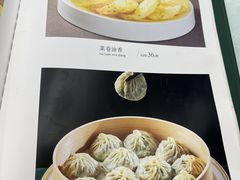 -小叶手抓·清真食品(治平路店)