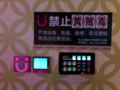 -乐界KTV(虹桥中心店)