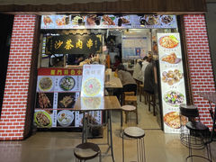 -盒煮先卤面(沙坡尾店)