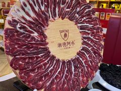 -潮德阿水牛肉火锅(深圳总店)