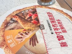 -必胜客(安盛购物广场金州店)