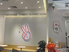 -野人先生现做冰淇淋(北京环宇荟店)