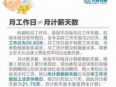-上海日盈律师事务所·法律咨询