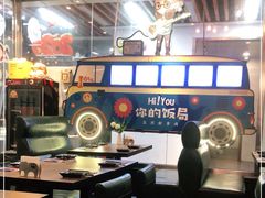 -Hi YOU你的饭局泰餐厅(雍和宫店)