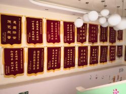 -北京惠民中医儿童医院