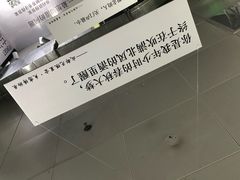 -成都失恋馆
