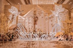 点击看大图 -新锦江大酒店·宴会厅·婚宴
