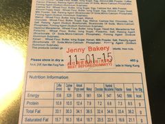 珍妮曲奇&nbsp;Jenny&nbsp;Bakery(尖沙咀店)-珍妮曲奇聪明小熊(尖沙咀店)