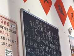 -荆九爷爆炒桥头三嫩(夫子庙店)