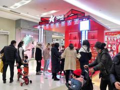 -凯德广场(金牛店)