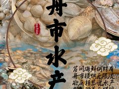 -金光华广场