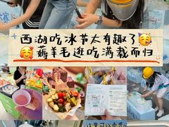 -杭州西湖银泰百货