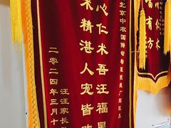 -中农国际动物医院24小时·猫科·骨科·急重症中心