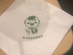 -水平有限广西米粉·广西风味集(五道口店)