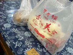 -荣阳楼(山塘街店)