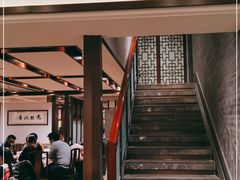 -老正兴菜馆(福州路店)