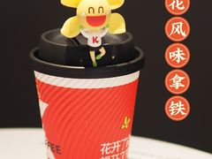 -肯德基(昌里店)