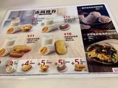 -肯德基(欣旺店)